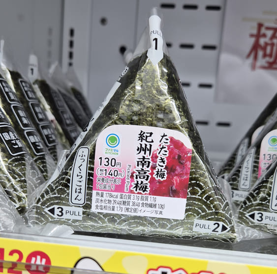 onde-comer-japao-konbini-toquio Onde comer no Japão? Konbini Tóquio