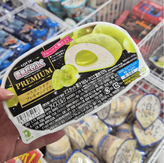 onde-comer-japao-konbini Onde comer no Japão? Konbini Tóquio