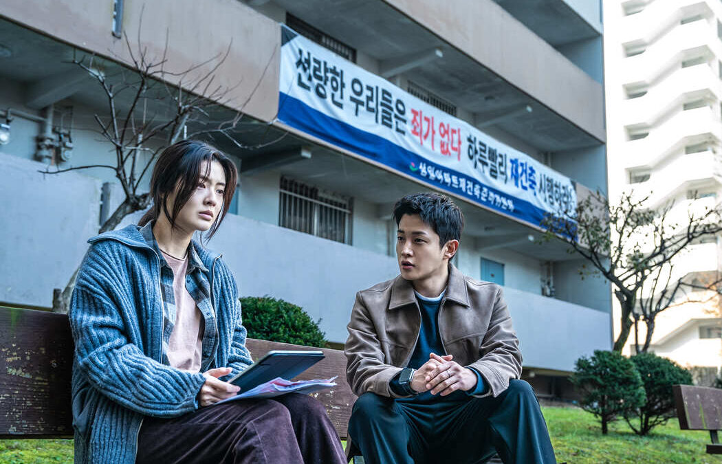 Ruídos: terror psicológico sul coreano